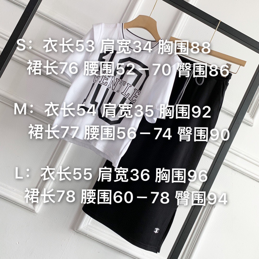 celine数字短袖半身裙套装灰色黑