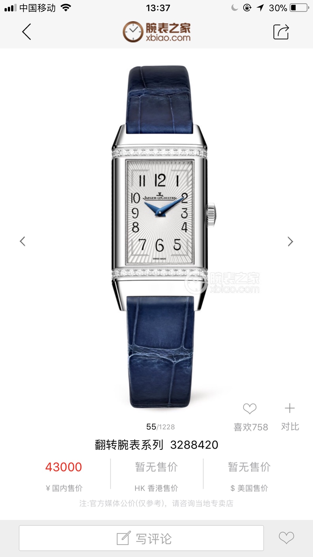 Nuevo lanzamiento oficial. Los modelos clásicos de Jaeger-LeCoultre nunca pasarán de moda después de 10 años de almacen…