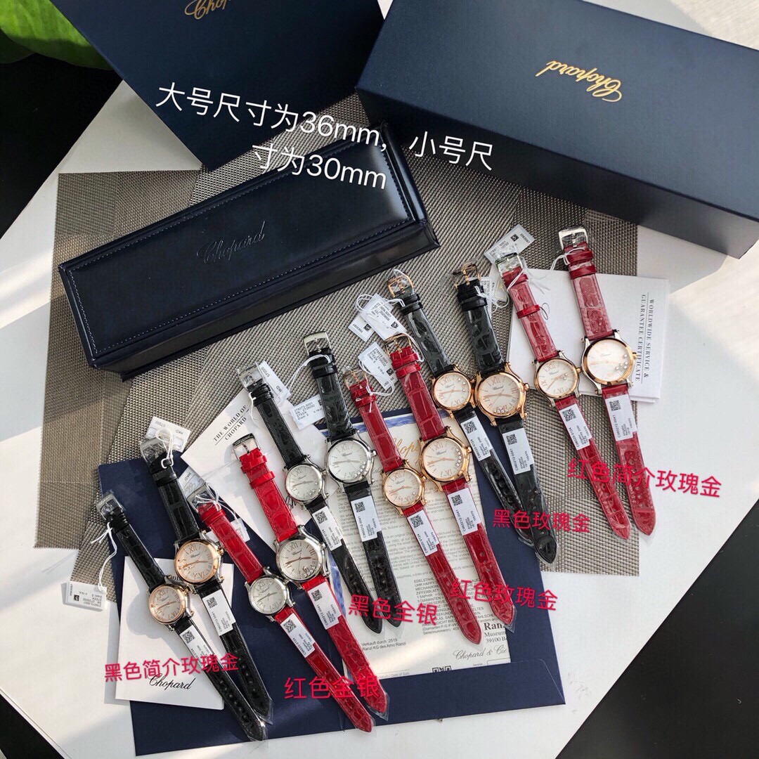 El cuarzo Chopard está disponible en plata. Todos los demás están agotados. Llegada el 3 de junio.