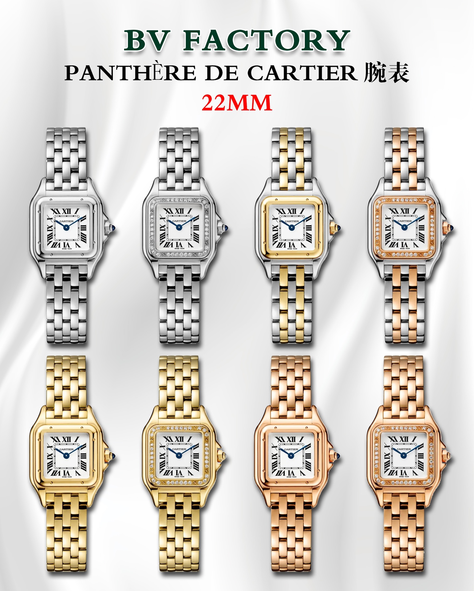La última versión mejorada del reloj Cartier Panthère de Cartier Cheetah BV [tamaño pequeño 22X30MM] utiliza …