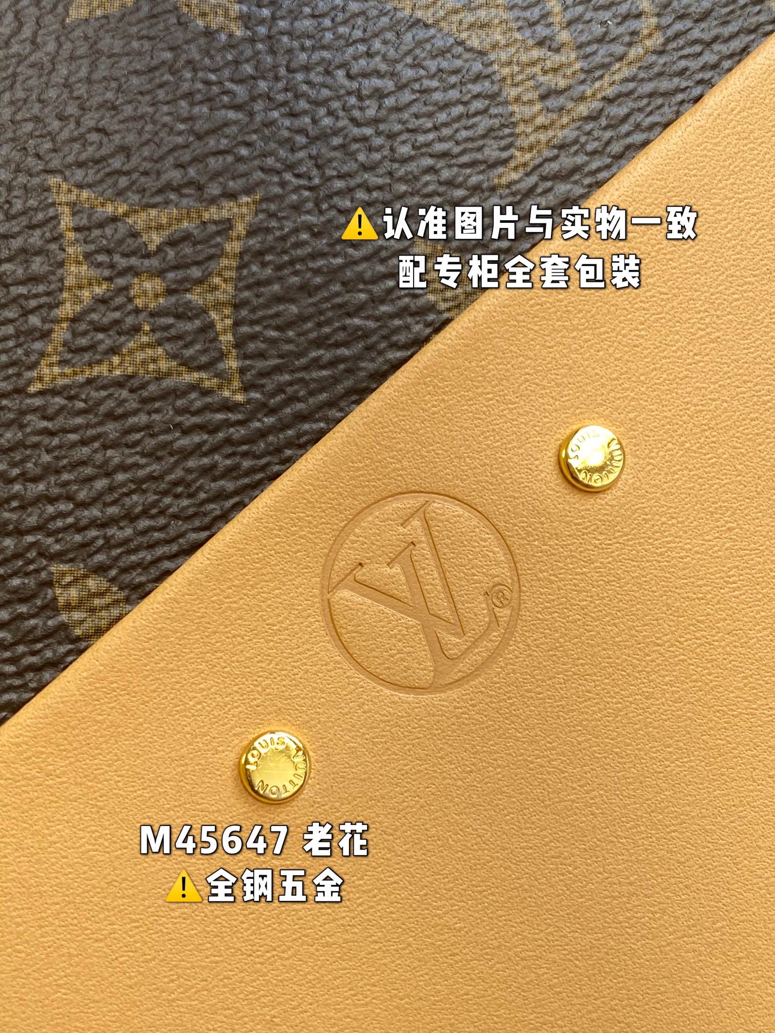 全钢MB厂M45647老花皮料是意大利A级皮料是在于品质五金面料手工油边A级出品图片跟产品一致丶配全套包