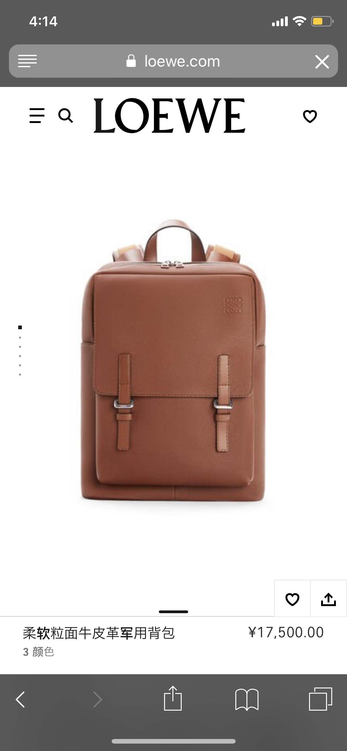 Loewe柔软粒面牛皮革军用背包 B553J18X01棕色