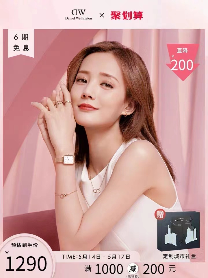 252 ZIRCONIUM DW SMALL WATCH GIRL, RETROSPECT LITTLE GREEN WATCH GIRL, OFFICIAL DANIEL WELLINGTON - 图片 5