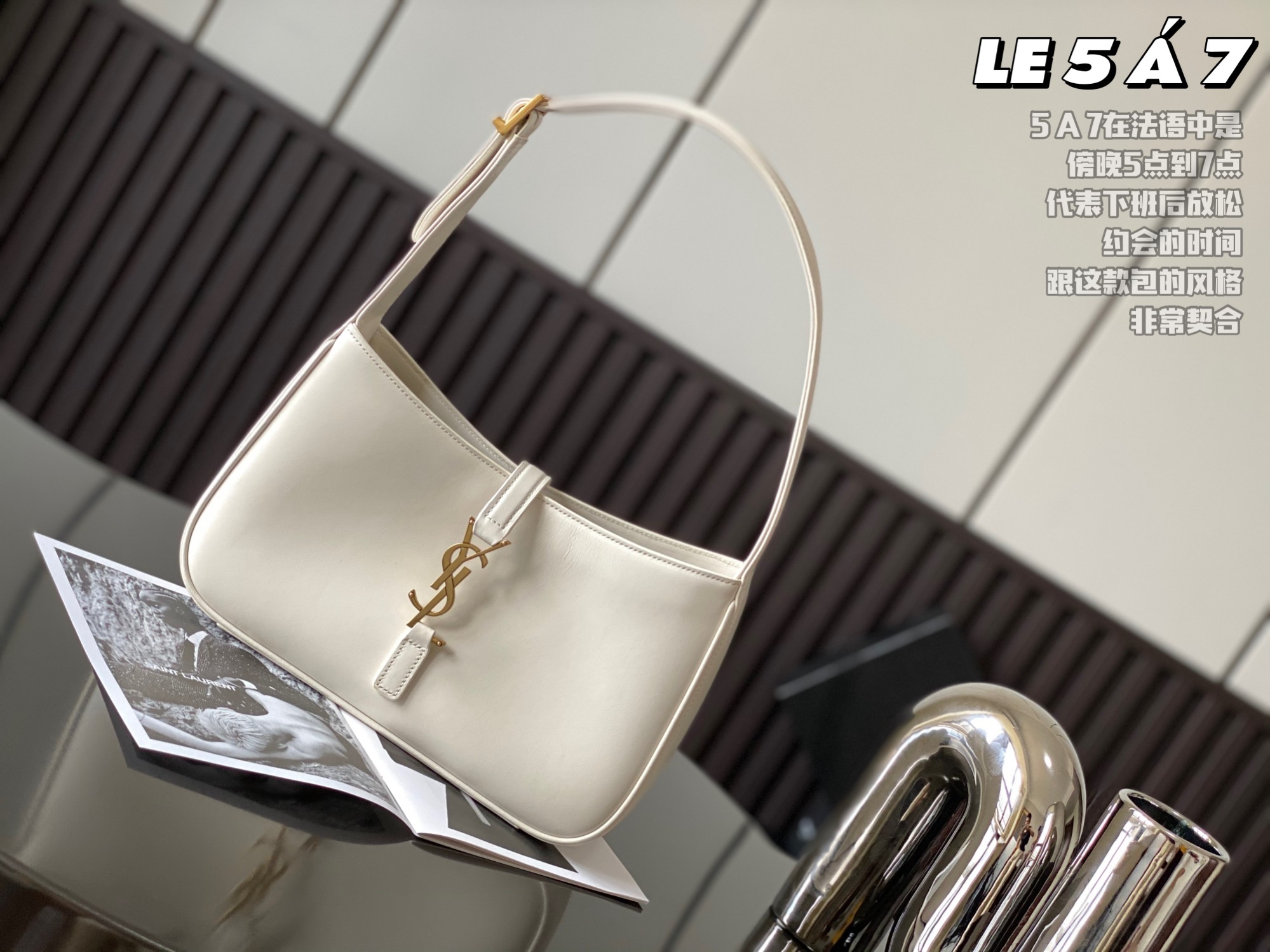 YSL LE 5 À 7 Shoulder Bag Original Leather Insert Buckle