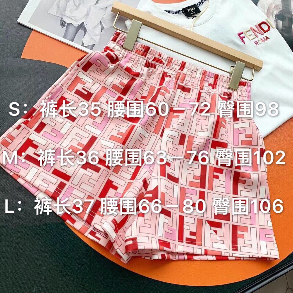 ️Fendi刺绣字母套装短袖白色SM