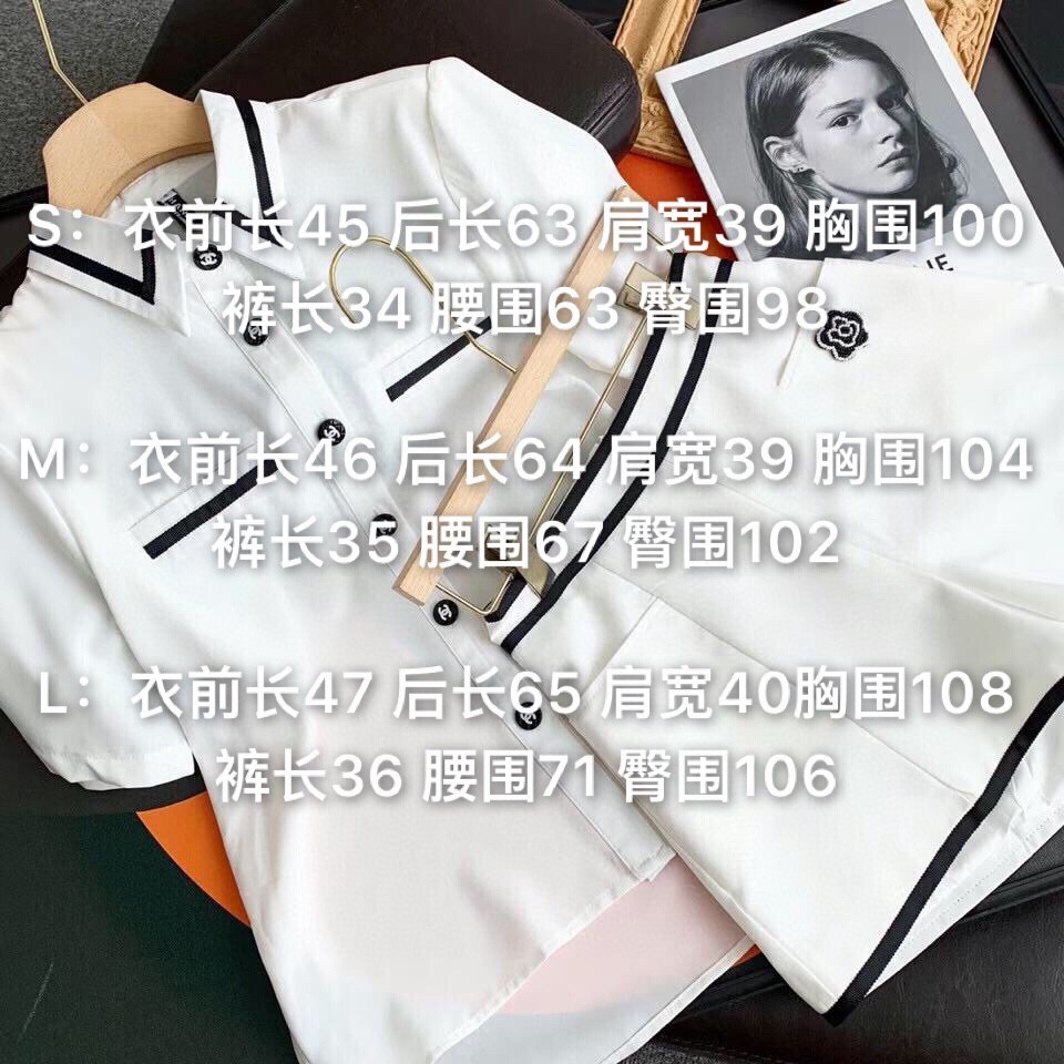 Chanel撞色套装白色SML白富美
