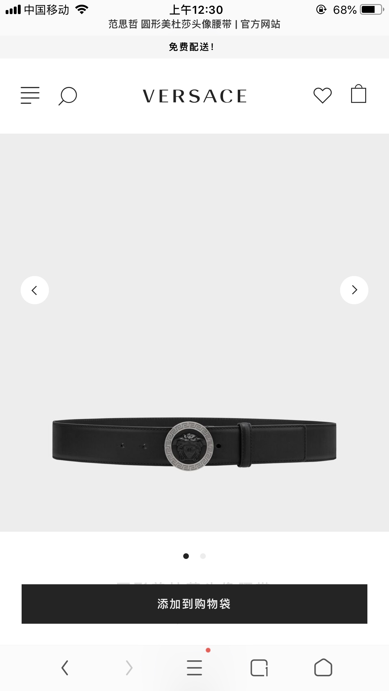 Celine - Belt