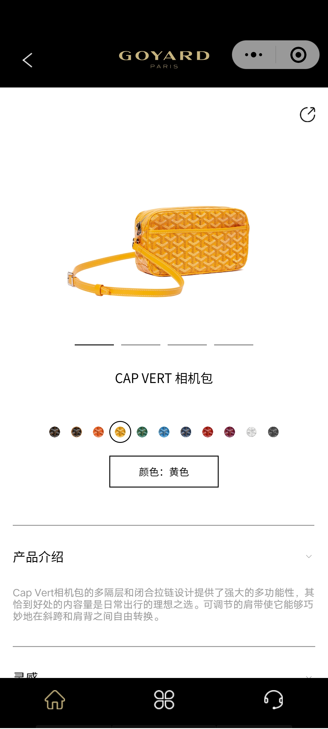 💰550 Goyard戈雅
相机包终于补齐了货,(目前七色现货),非常简约实用又好看的款。强烈推荐入!
首先说说专柜售价,这款相机包的专柜售价14700,这些年单单几乎入手了所有这些品牌的爆款,并且涵盖了所有的颜色
说这些就是想告诉大家,我们做产品的初心。舍得花如此的代价与投入,就是因为我们一开始就是本着要做就要做得跟专柜正品一模一样的态度。这个行业有人擅长忽悠,很有销售技巧,可以围绕自己的产品找一堆天花乱坠的说辞。而我们只想专注把产品做到跟正品一模一样,让产品说话。我不知道我的产品跟你们在朋友圈看到的别家的产品有哪些偏差,也不知道大家被先入为主的灌输了些什么。因为我们的生产周期总是比同行更长,我们总是出货比别人慢。我只知道我的产品你可以拿去专柜对比,他跟正品一模一样。
同时愿意买原版,除了舍得投入之外。更有对于自己有能力做好产品,并坚信能做到跟正品一模一样的自信。无论是从硬件还是软件上都无比的自信。
戈雅系列包包,除了辨识度高,款型经典耐看且百搭之外还有一个非常值得称道并招人喜欢的特性。就是自重轻,可能他装满了你所有的日常随身物之后的重量还不如别的品牌包包的自身重量重。就如那款经典购物袋被人戏称:软(材质柔软),大(包身大,容量大),便(自重轻,使用方便)一样。这款经典相机包无疑也是具有如此特性。