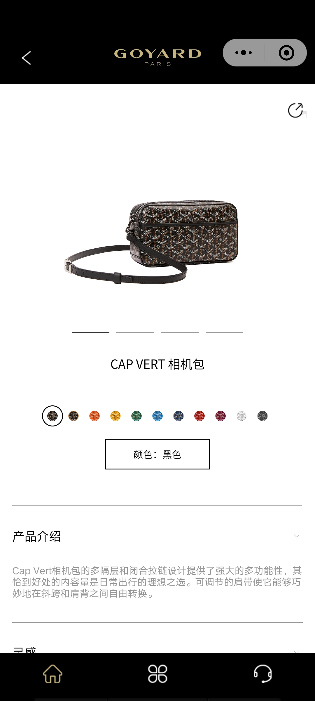 💰550 Goyard戈雅
相机包终于补齐了货,(目前七色现货),非常简约实用又好看的款。强烈推荐入!
首先说说专柜售价,这款相机包的专柜售价14700,这些年单单几乎入手了所有这些品牌的爆款,并且涵盖了所有的颜色
说这些就是想告诉大家,我们做产品的初心。舍得花如此的代价与投入,就是因为我们一开始就是本着要做就要做得跟专柜正品一模一样的态度。这个行业有人擅长忽悠,很有销售技巧,可以围绕自己的产品找一堆天花乱坠的说辞。而我们只想专注把产品做到跟正品一模一样,让产品说话。我不知道我的产品跟你们在朋友圈看到的别家的产品有哪些偏差,也不知道大家被先入为主的灌输了些什么。因为我们的生产周期总是比同行更长,我们总是出货比别人慢。我只知道我的产品你可以拿去专柜对比,他跟正品一模一样。
同时愿意买原版,除了舍得投入之外。更有对于自己有能力做好产品,并坚信能做到跟正品一模一样的自信。无论是从硬件还是软件上都无比的自信。
戈雅系列包包,除了辨识度高,款型经典耐看且百搭之外还有一个非常值得称道并招人喜欢的特性。就是自重轻,可能他装满了你所有的日常随身物之后的重量还不如别的品牌包包的自身重量重。就如那款经典购物袋被人戏称:软(材质柔软),大(包身大,容量大),便(自重轻,使用方便)一样。这款经典相机包无疑也是具有如此特性。