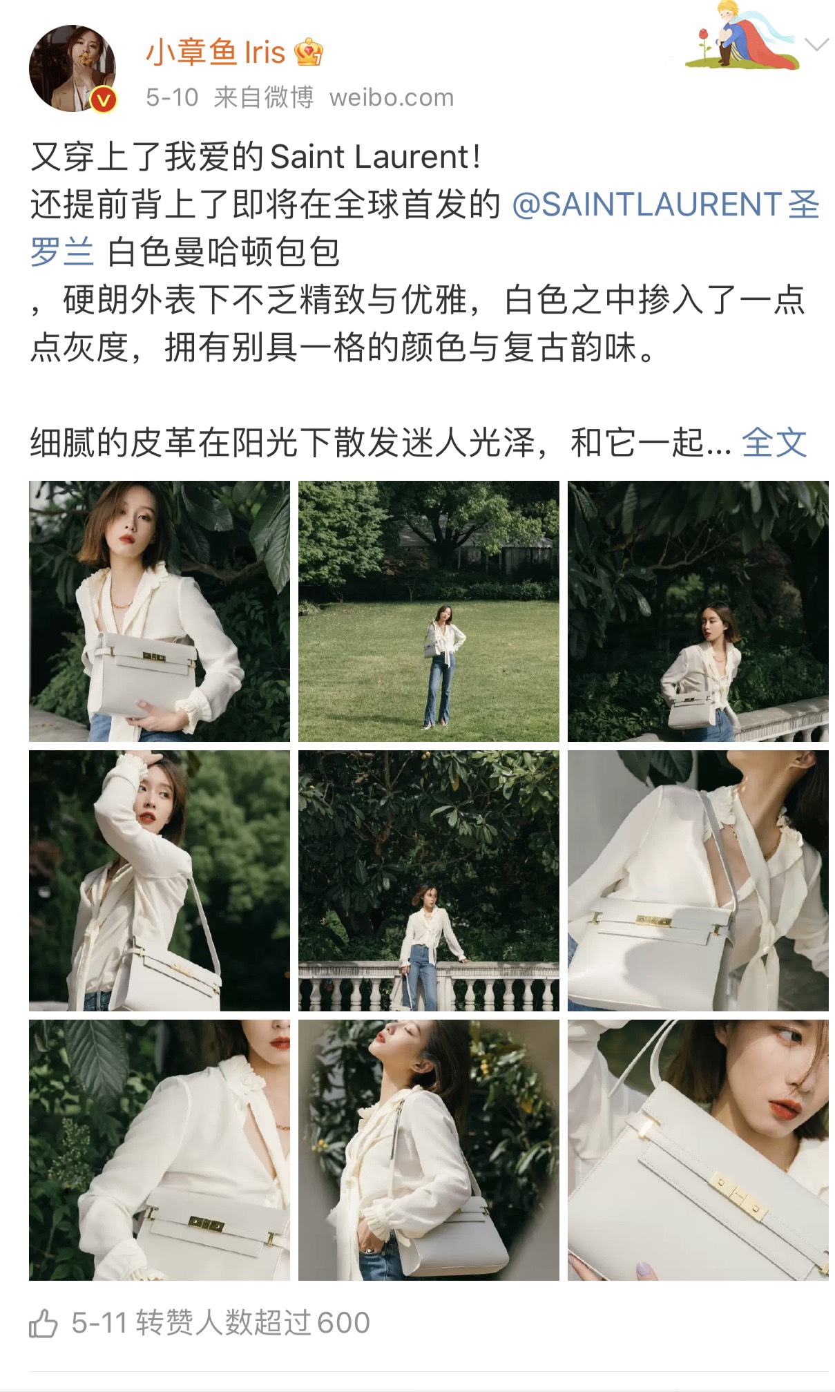 Ysl 𝑴𝒂𝒏𝒉𝒂𝒕𝒕𝒂𝒏 29CM曼哈顿法棍包 579271白色牙签纹金扣