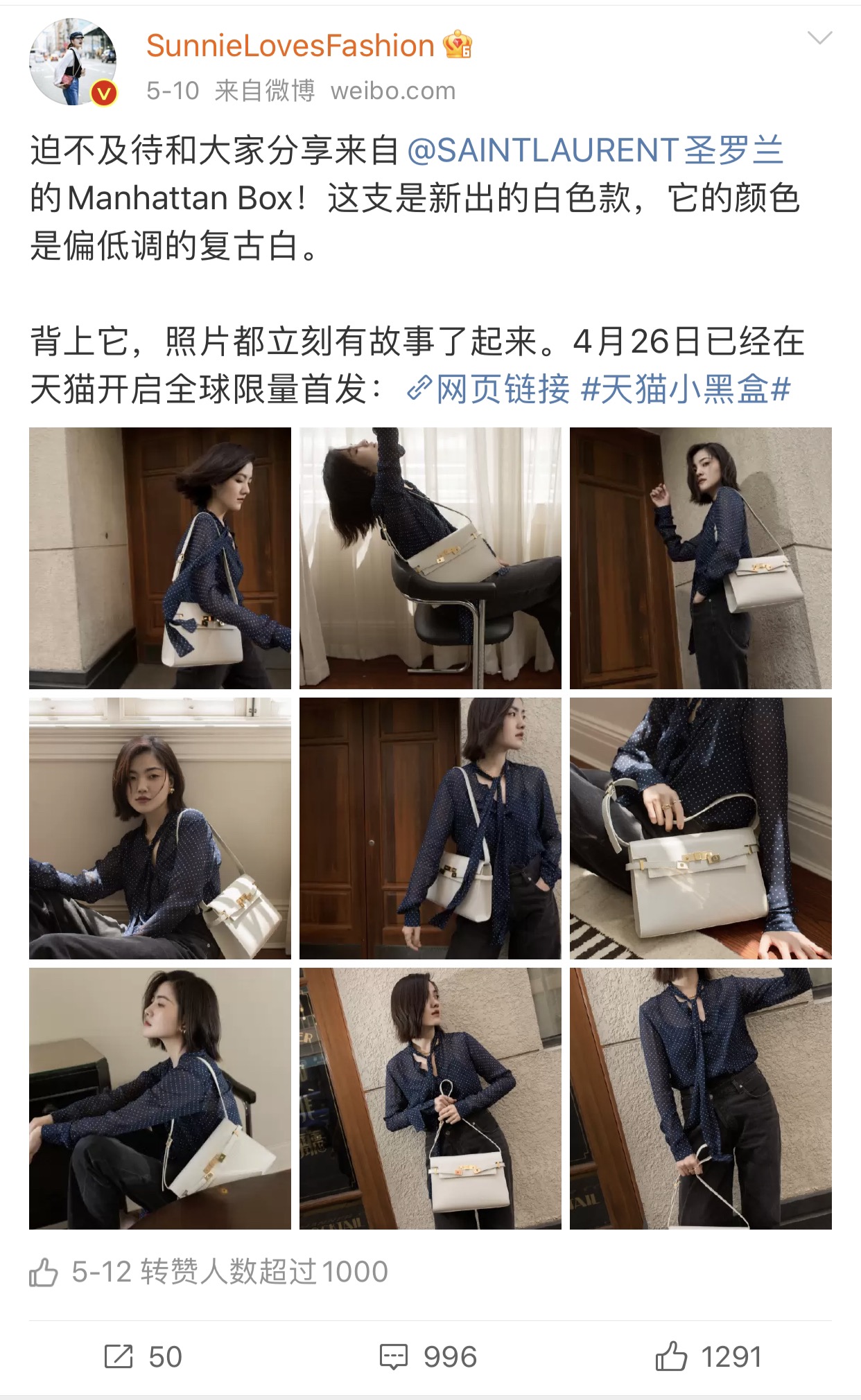 Ysl 𝑴𝒂𝒏𝒉𝒂𝒕𝒕𝒂𝒏 29CM曼哈顿法棍包 579271白色牙签纹金扣