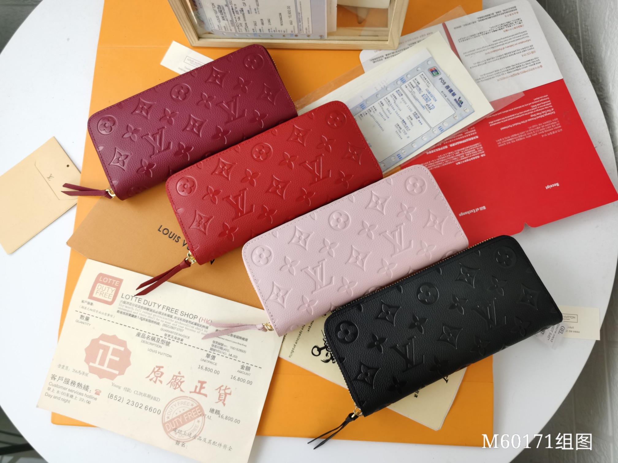 Louis Vuitton M60171 Clemence 財布 - モノグラム・アンプリント革製