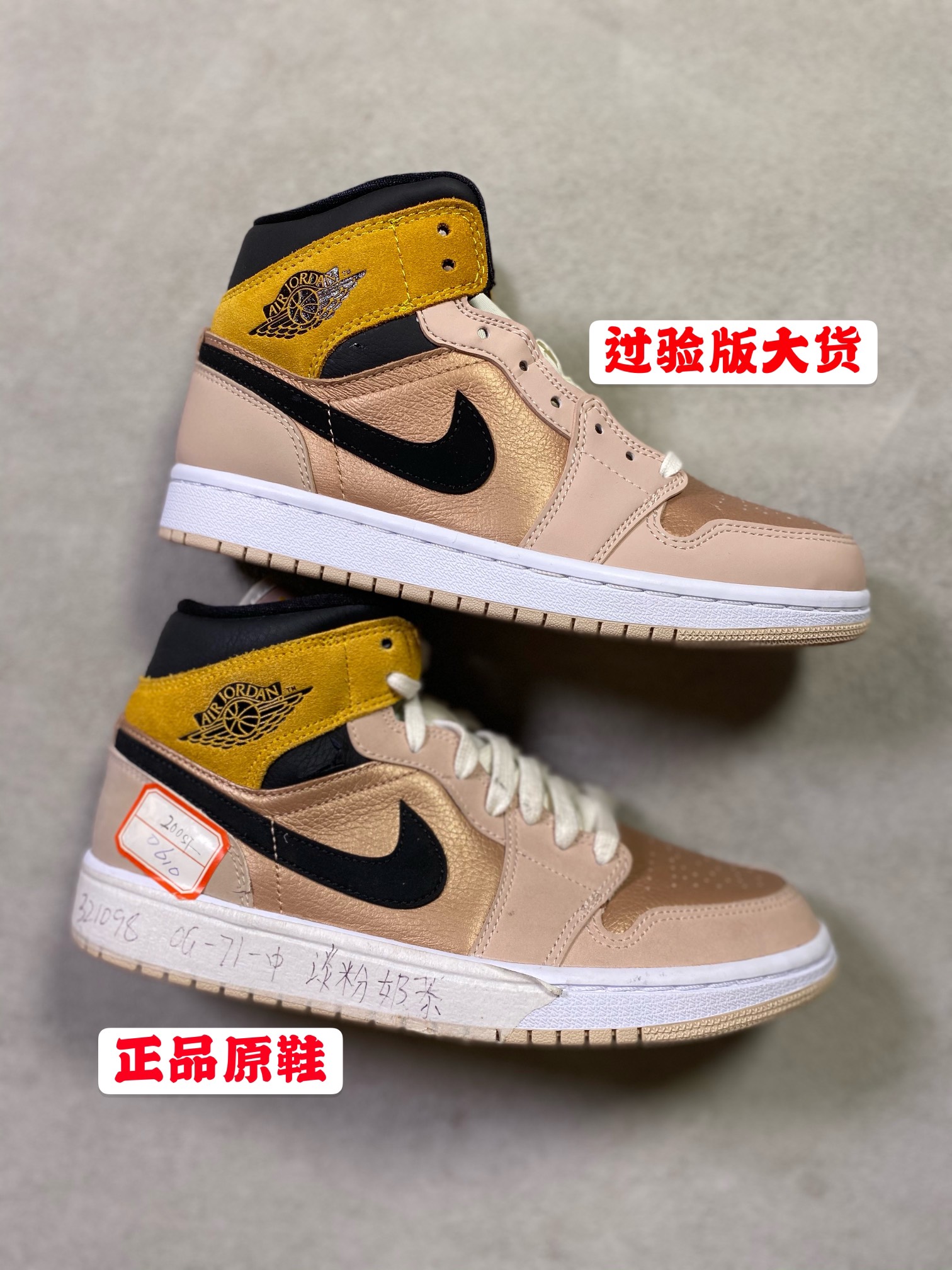 重磅特价过验版AJ1Mid中帮市面最