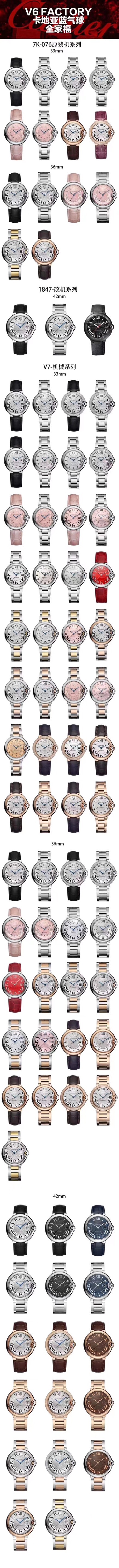 Cartier serie completa