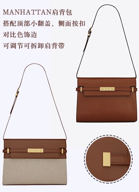Ysl 𝑴𝒂𝒏𝒉𝒂𝒕𝒕𝒂𝒏 29CM曼哈顿法棍包 579271焦糖色牙签纹金扣