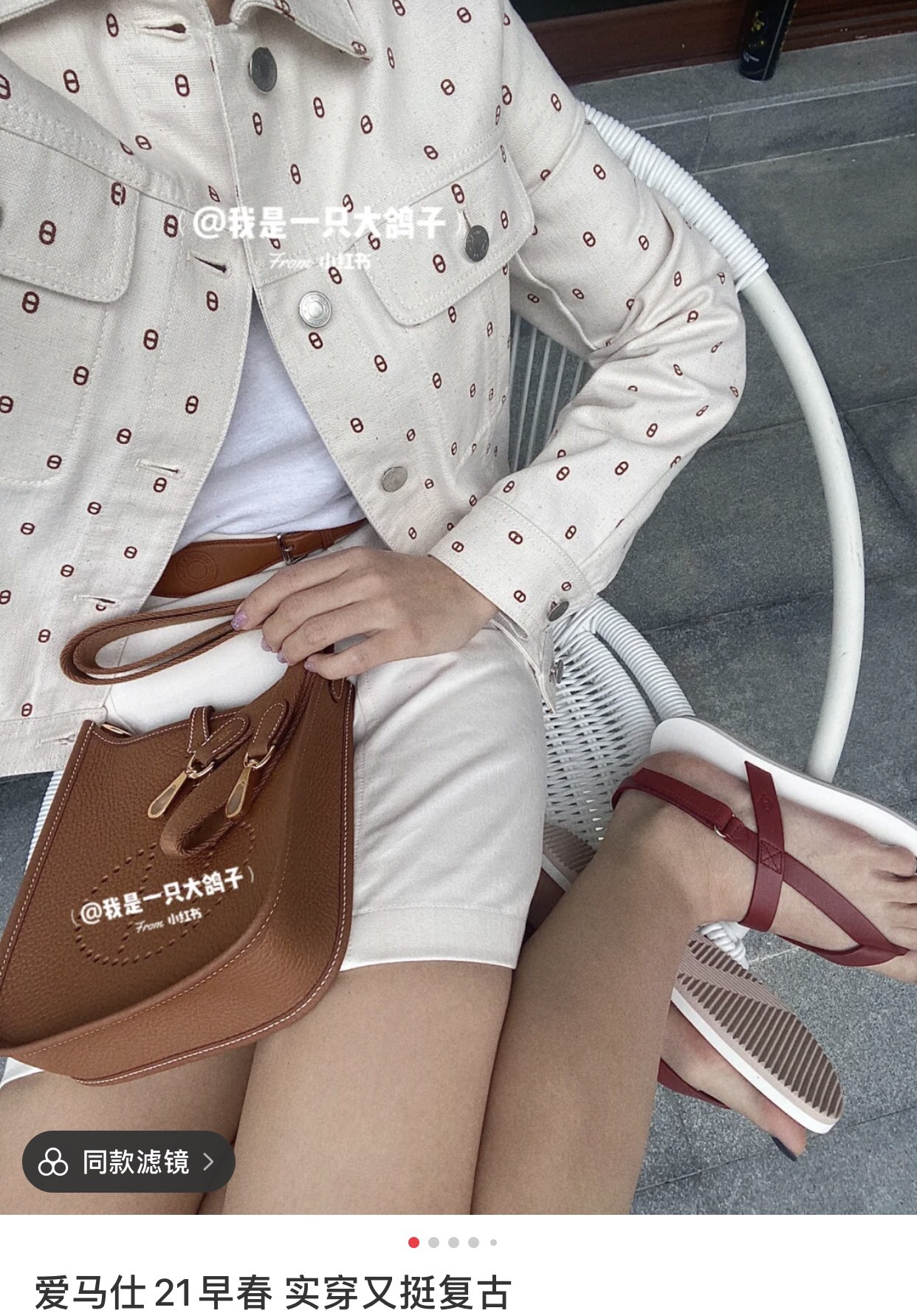 路易威登 Louis Vuitton 高定典藏名品高定成衣时装外套连衣裙衬衫T恤 #B8A46312 9