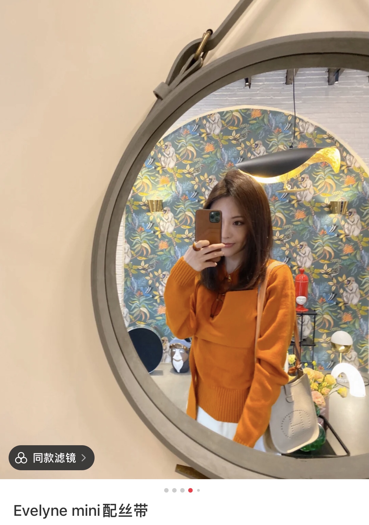 爱马仕 Hermès 高定典藏名品高定成衣时装外套连衣裙衬衫T恤 #EEC347F1 2