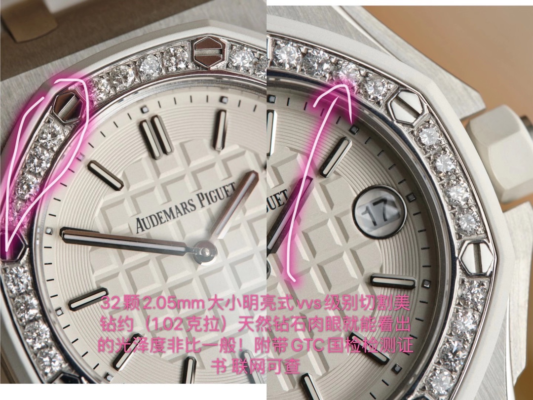 Audemars Piguet Watch Set With Diamonds