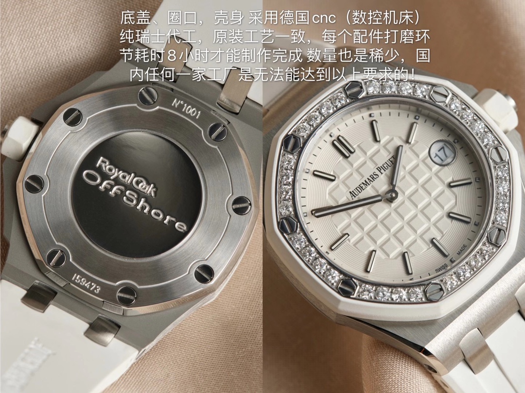 Audemars Piguet Watch