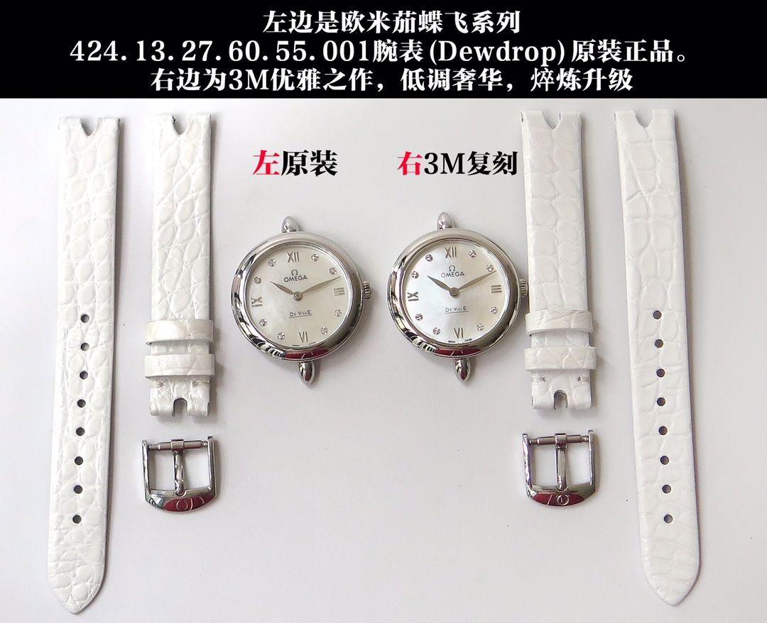 NO:158062,Original comparison picture 3M tempered and upgraded, low-key and luxurious - Omega Butterfly Series 424.13.27.60.55.001 watch (Dewdro) Showing elegant temperament and low-key luxury, classic works will surely be cherished by female wearers [Case] ​​The round case is made of 316L steel, perfectly restores the gloss and perfect round proportions of the authentic product. [Dial] uses the thickest part of the top fritillaria, and creates a sense of quality at all costs. The black dial’s background and printing are both exquisite and exquisite. [Back cover] The relief can withstand rigorous and exquisite, and is still exquisite and vivid even if it is enlarged several times. [Belt buckle] uses the belly of the top American crocodile with the same original texture, soft and textured, comfortable and breathable, and matched with the Omega Butterfly Classic Pin Cuff [Movement] Swiss imported quartz movement, accurate and stable when walking, and extremely cost-effective! 3M creates the Dishfei series watches dazzling and luxurious, radiant and complete colors, providing more choices for ladies.,,omega19860909原装对比图 3M焠炼升级,低调奢华——欧米茄蝶飞系列424.13.27.60.55.001腕表(Dewdro) 尽显优雅气质与低调奢华,经典之作,必将深受女性佩戴者的珍爱【表壳】浑圆型表壳采用316L钢打造,完美还原正品的光泽度和完美圆形比例.【表盘】采用顶级贝母最厚的部位,不惜成本打造正品质感.黑色表盘底色和印字皆精益求精,细致非凡.【后盖】浮雕经得起严苛考究,即使放大数倍,依然精巧生动.【皮带扣】采用原装一致的最顶级美洲鳄鱼的腹部,质地柔软富有质感,佩戴舒适且透气,搭配欧米茄蝶飞经典针扣【机芯】瑞士进口石英机芯,走时精准稳定,性价比超高！ 3M打造碟飞系列腕表炫目华贵,光彩照人,配色齐全,为广大女士提供更多选择.,,omega,Watch