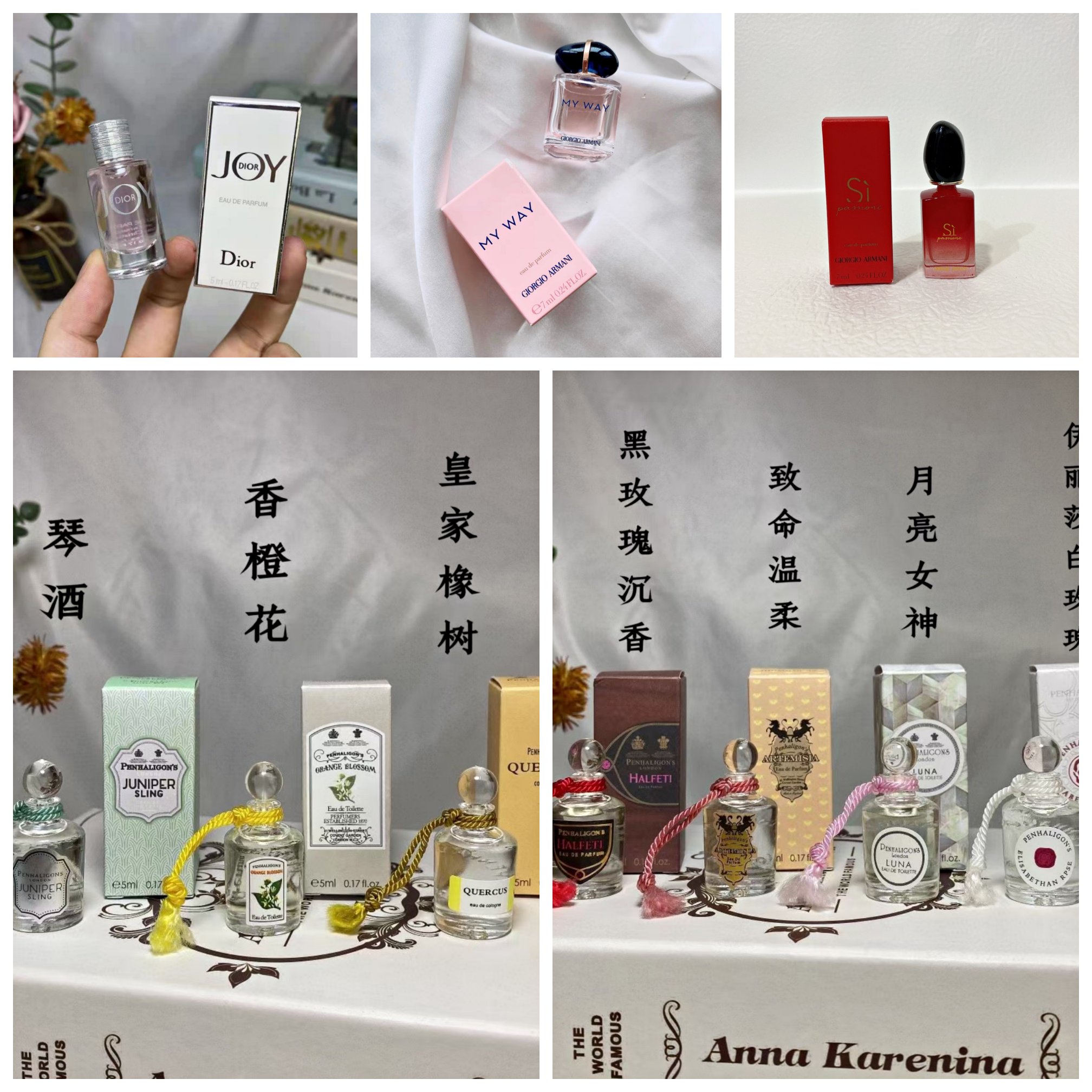 Chanel Haute Couture Artisanal Perfumery Haute Fragrance Scent Perfume 4