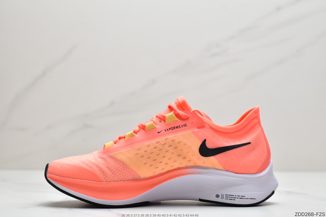 230 耐克NIKE ZOOM FLY3 新款内置zoom气垫 马拉松透气登月飞马跑 AT8240-801