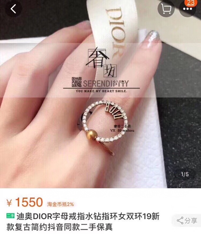 Dior迪奥圆圈镂空字母戒指一致ZP