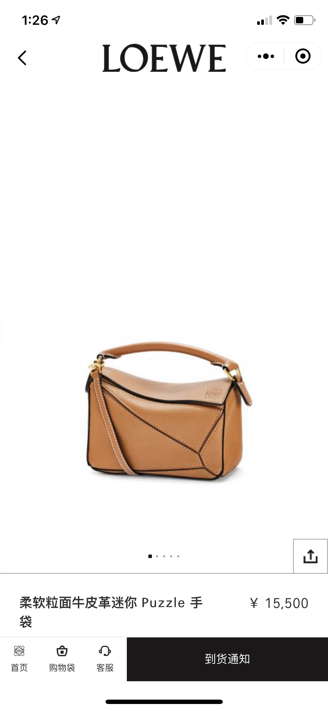 NO:767940,#官网图#, geometric bag 18cm mini19860909#官网图#,几何包18cm迷你,Bag