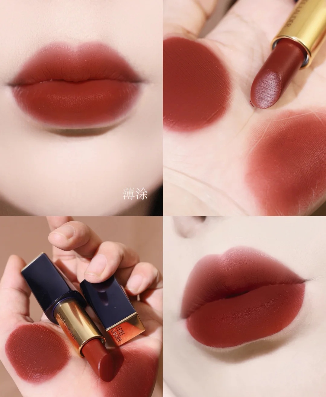 Louis Vuitton Haute Couture Couture Beauty Luxury Makeup Lipstick 2