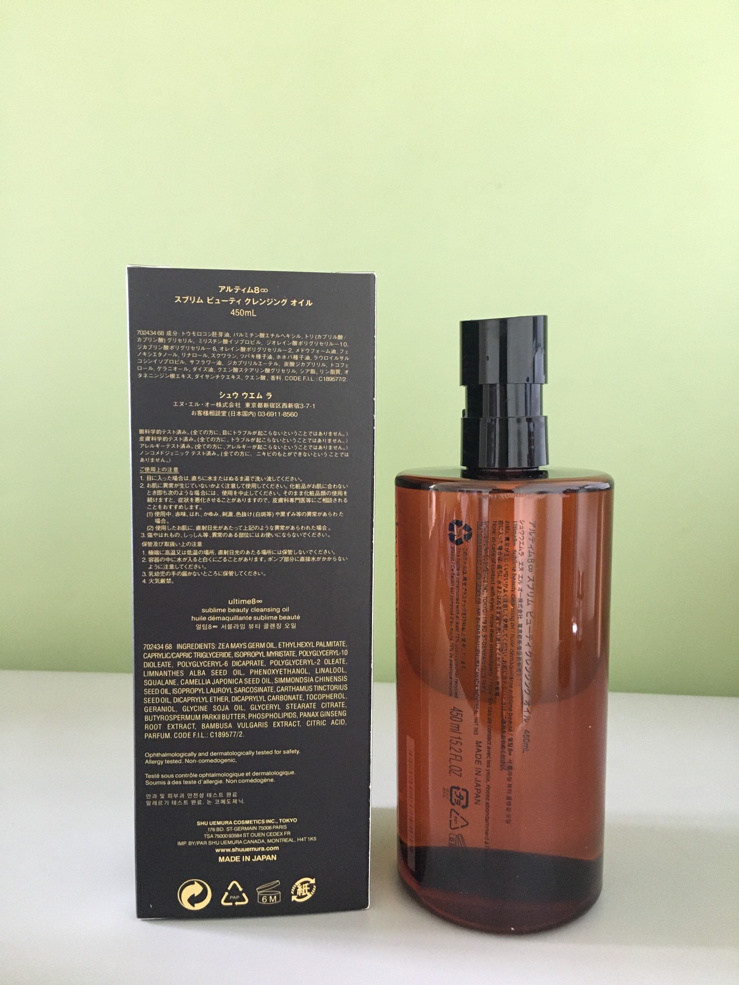 Shu Uemura Ultime8 Sublime Beauty Cleansing Oil Duo - 2 x 450ml 8 i1622523273 1829 6