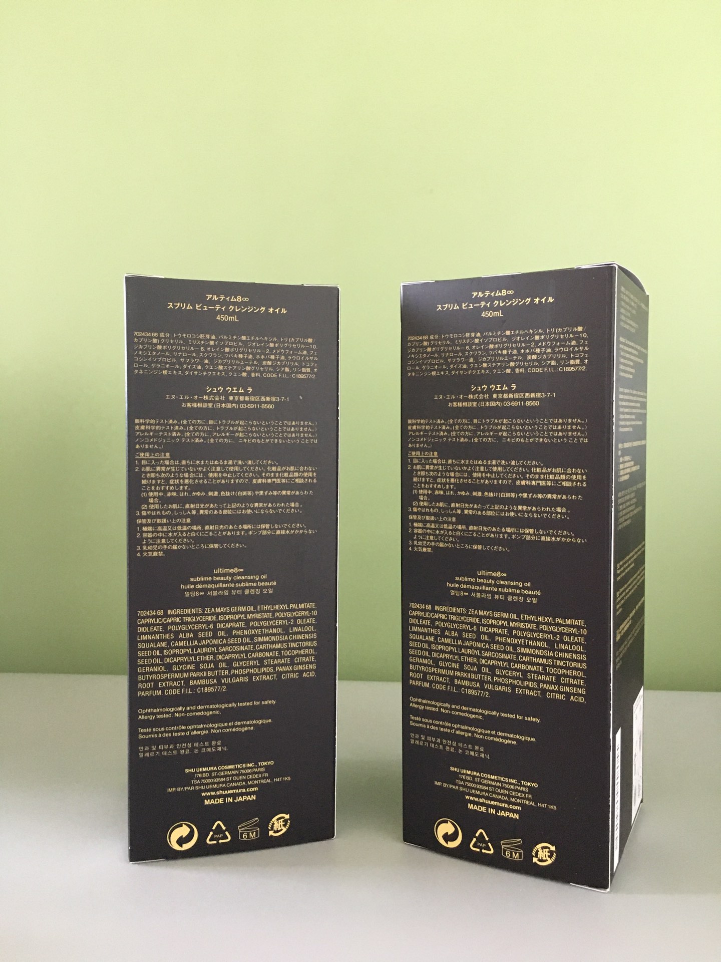 Shu Uemura Ultime8 Sublime Beauty Cleansing Oil Duo - 2 x 450ml 5 i1622523273 4577 3