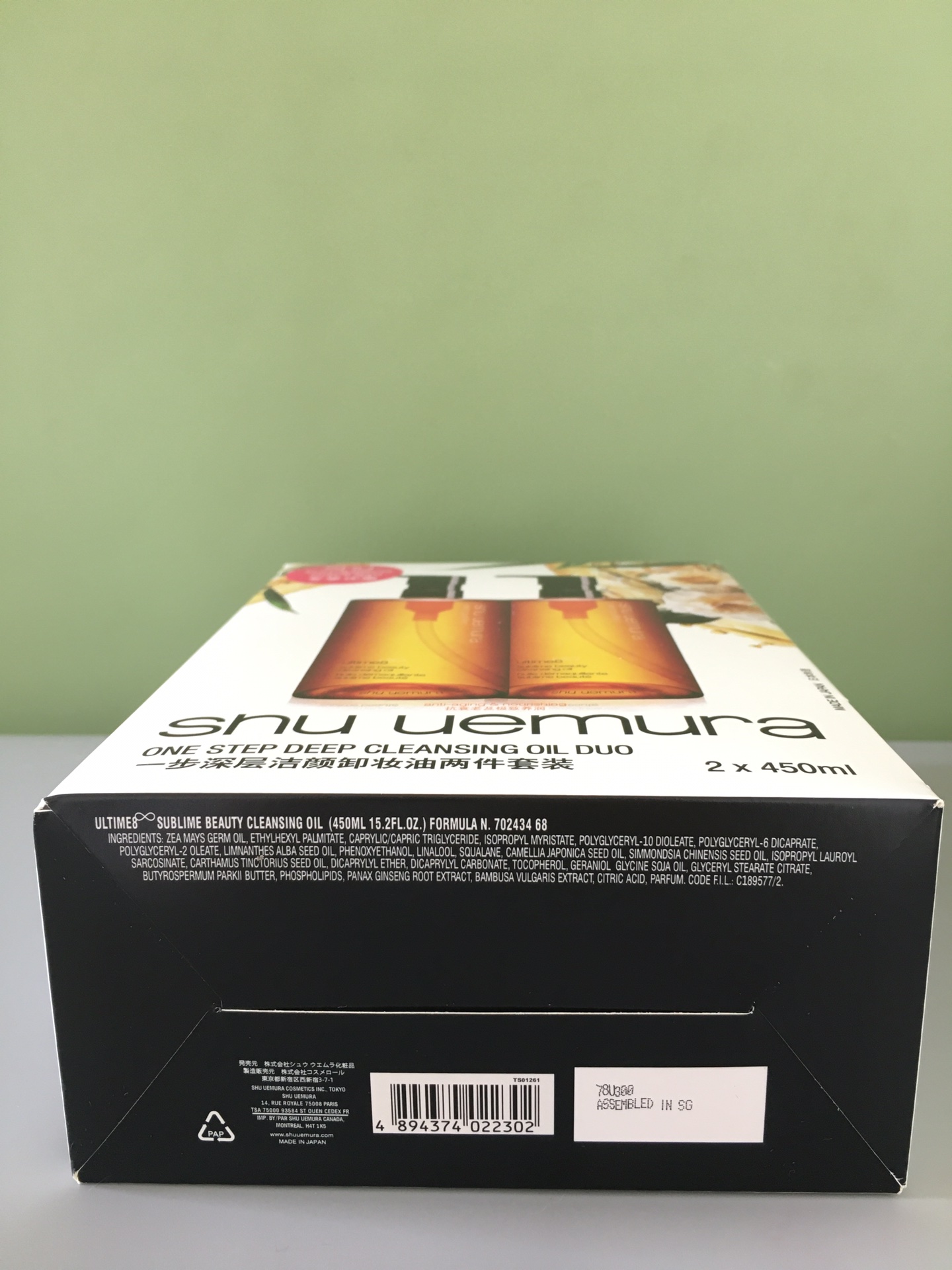 Shu Uemura Ultime8 Sublime Beauty Cleansing Oil Duo - 2 x 450ml 3 i1622523273 7158 1
