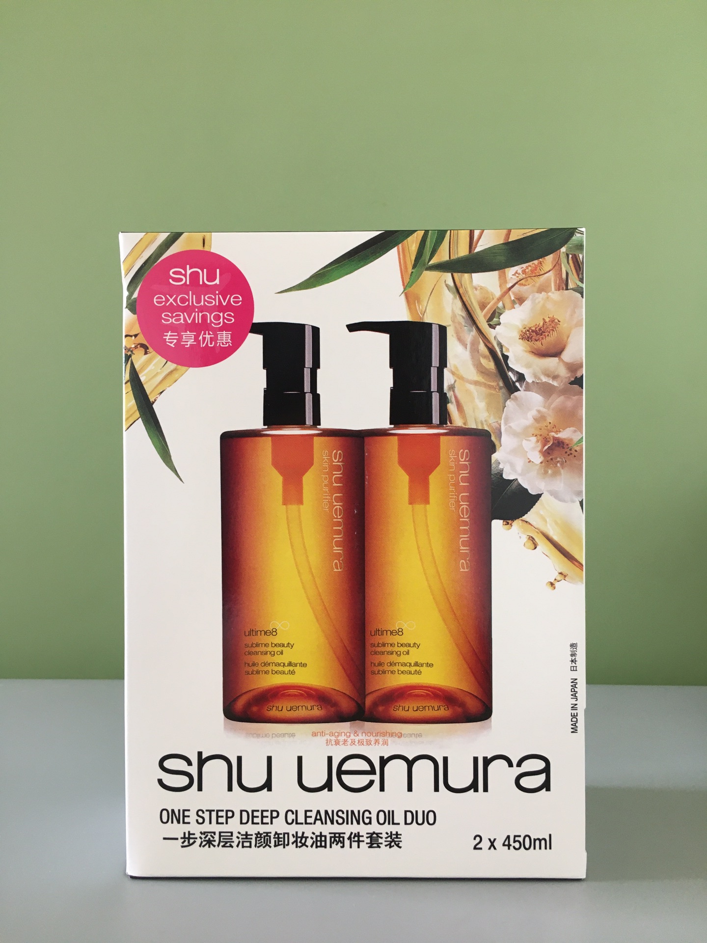 Shu Uemura Ultime8 Sublime Beauty Cleansing Oil Duo - 2 x 450ml 2 i1622523273 8498 0