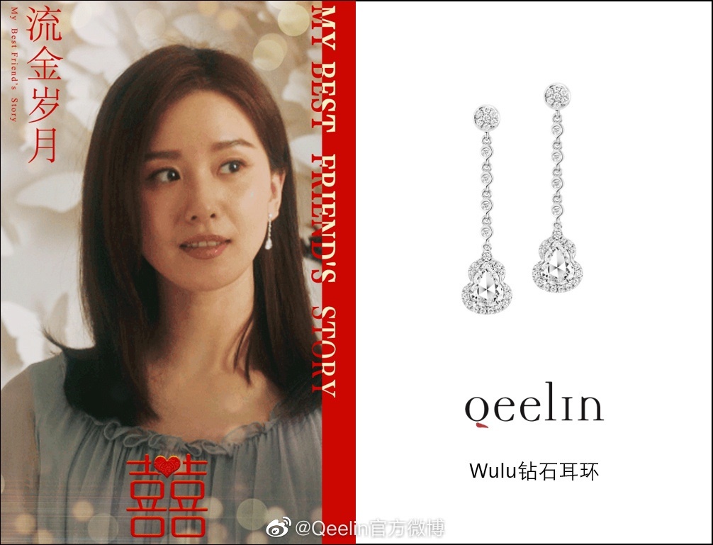 AA397代购级别qeelin麒麟高