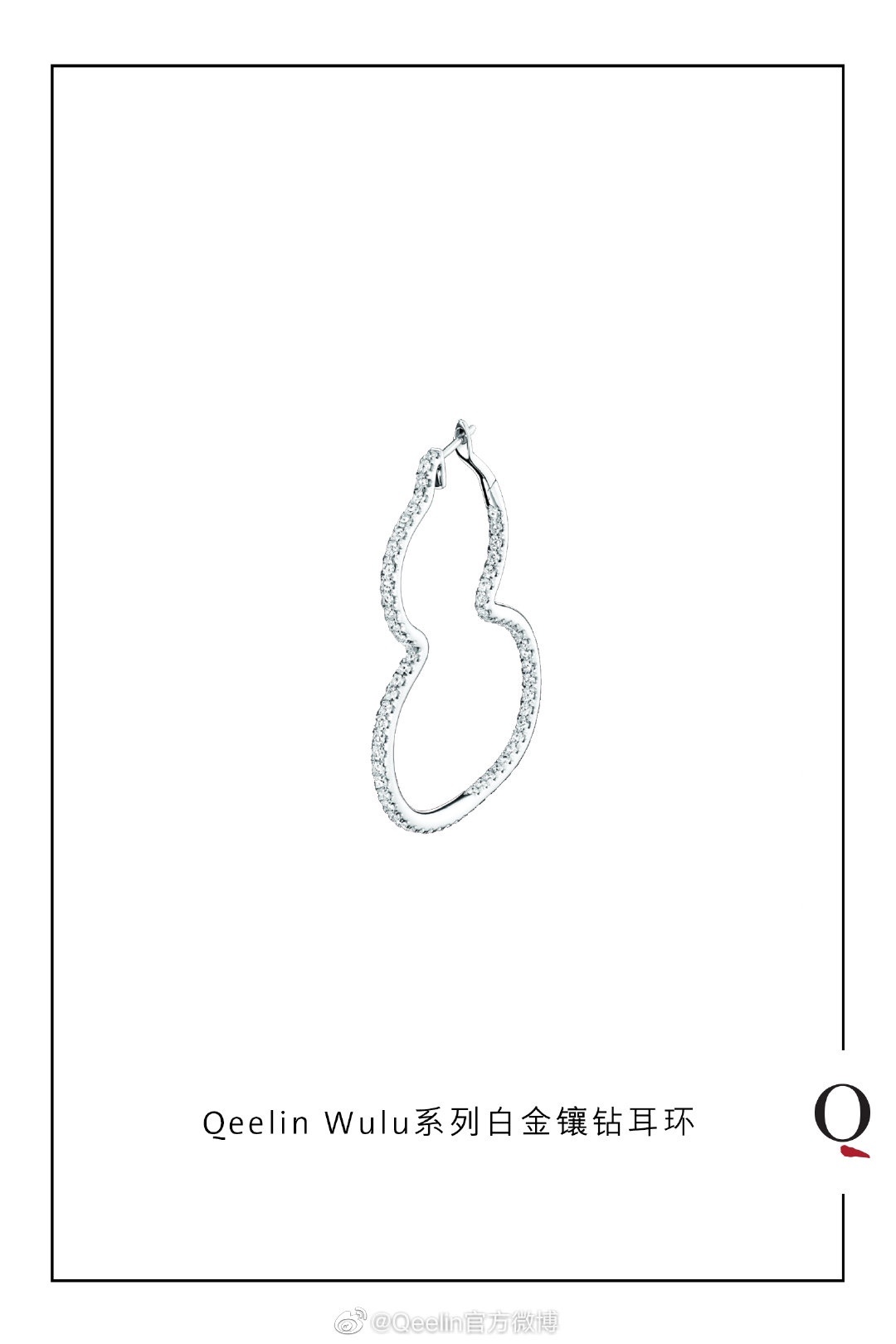 AA633火爆麒麟珠宝qeelin大