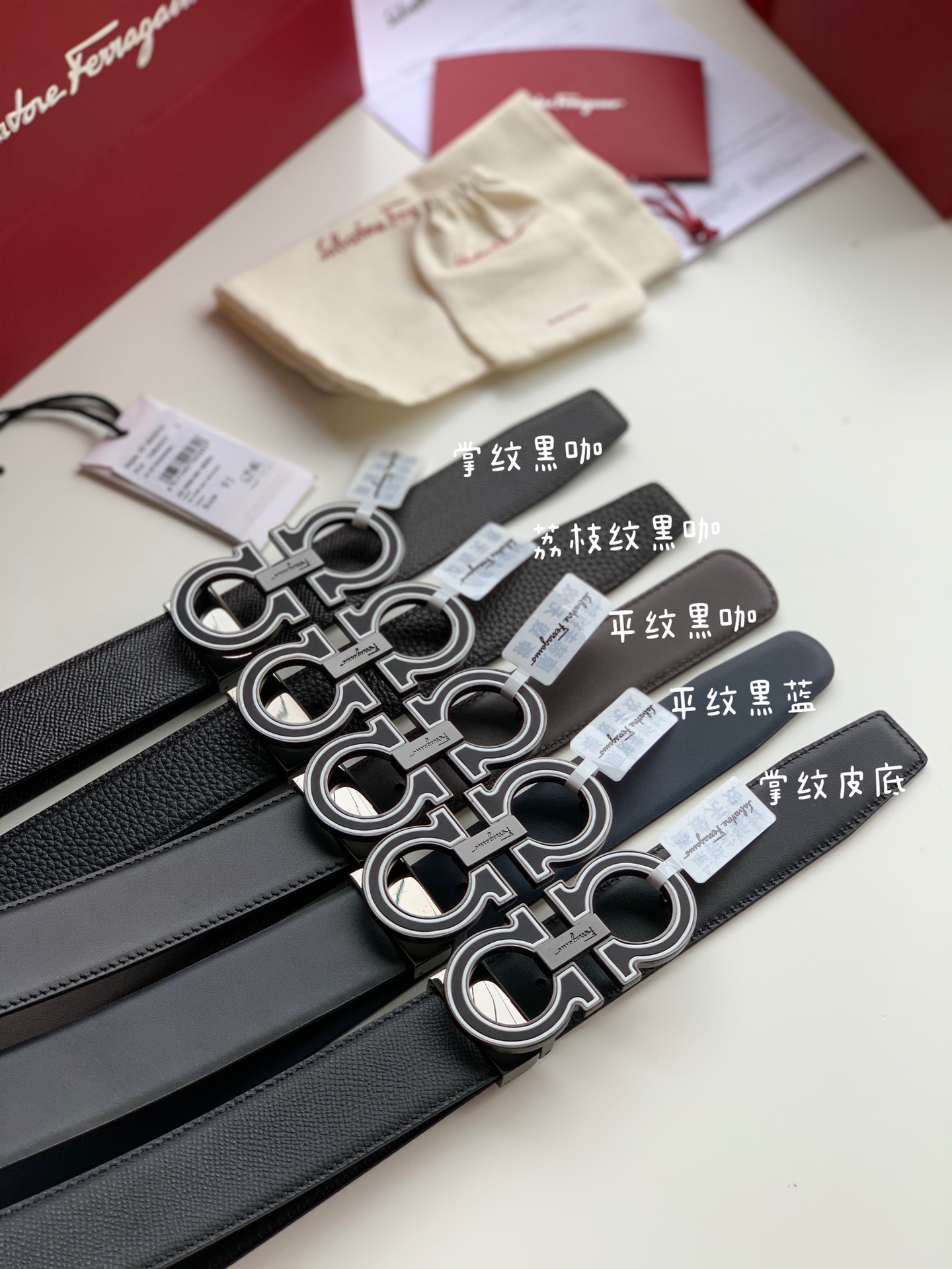 Ferragamo - Belt