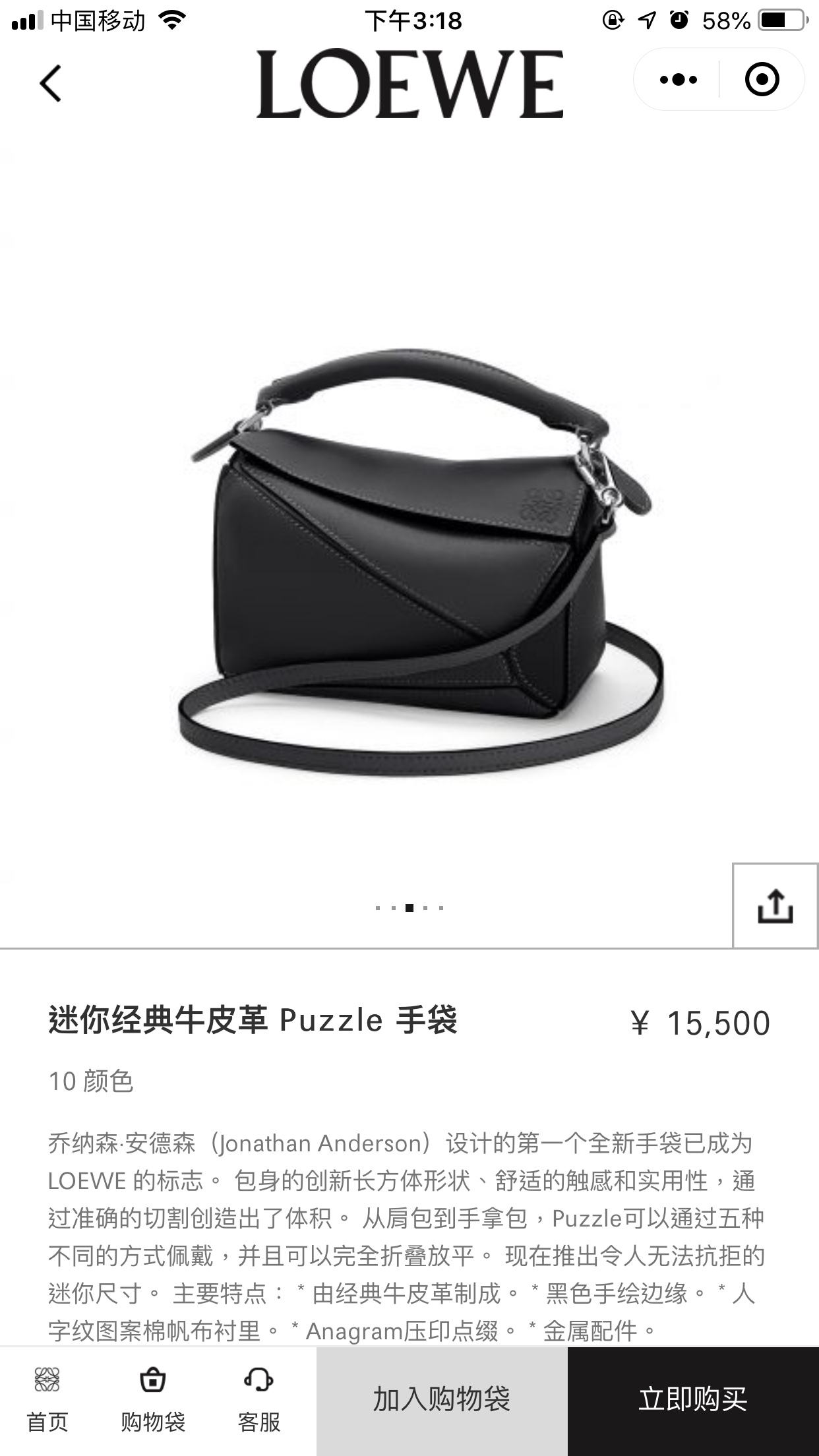 NO:767874,#官网图#, geometric bag 18cm mini19860909#官网图#,几何包18cm迷你,Bag