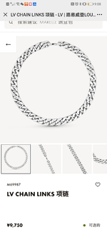AAA
 Louis Vuitton Jewelry Necklaces & Pendants Silver Spring/Summer Collection Chains