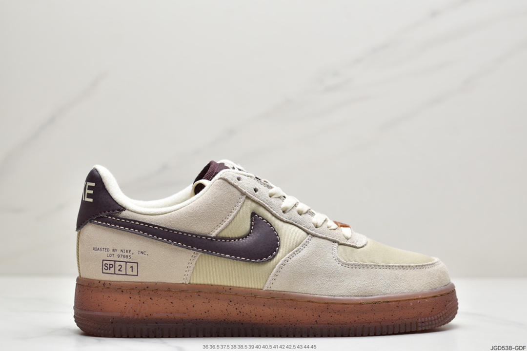 180 耐克Nike Air Force 1 ’07 浅棕色咖啡 空军一号休闲运动板鞋 DD5227-234