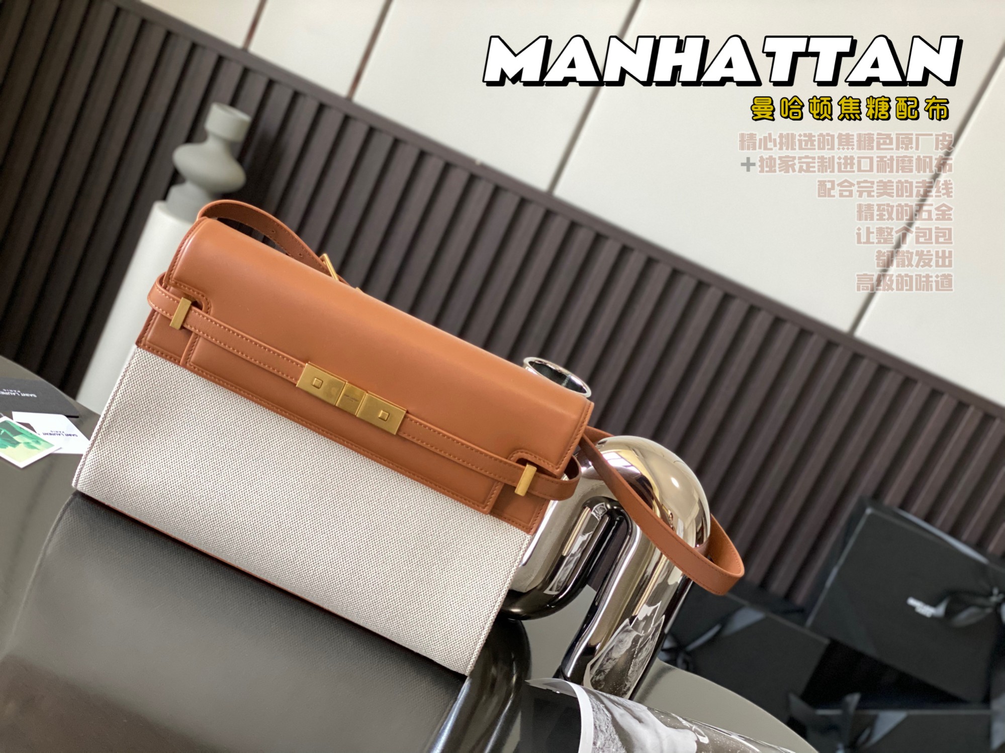Manhattan flap baguette bag leather and canvas handbag shoulder crossbody