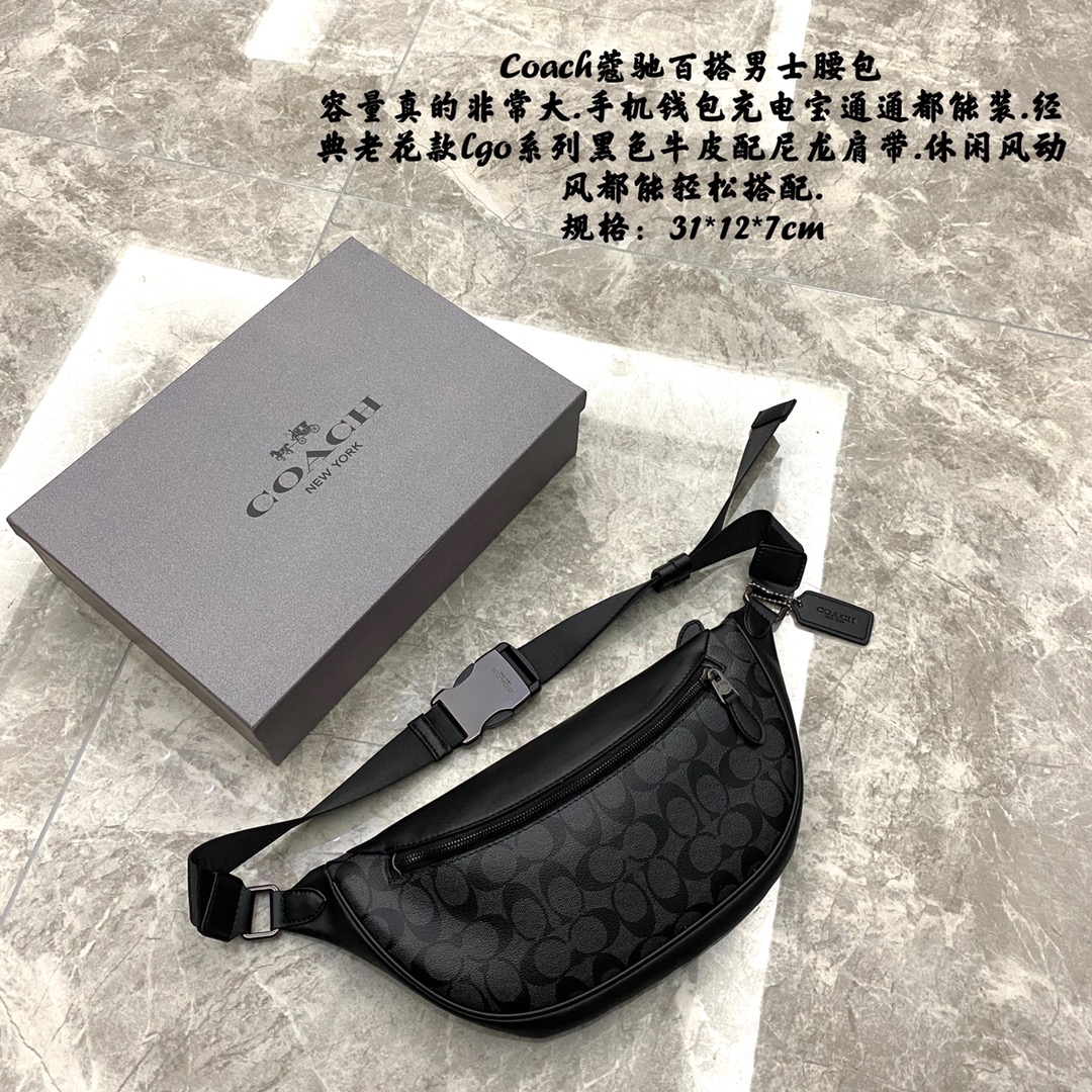 Coach蔻驰百搭男士腰包🅿️210 容量真的非常大.手机钱包充电宝通通都能装.经典老花款lgo系列黑色牛皮配尼龙肩带.休闲风动风都能轻松搭配. 规格：31*12*7cm（原单品质）