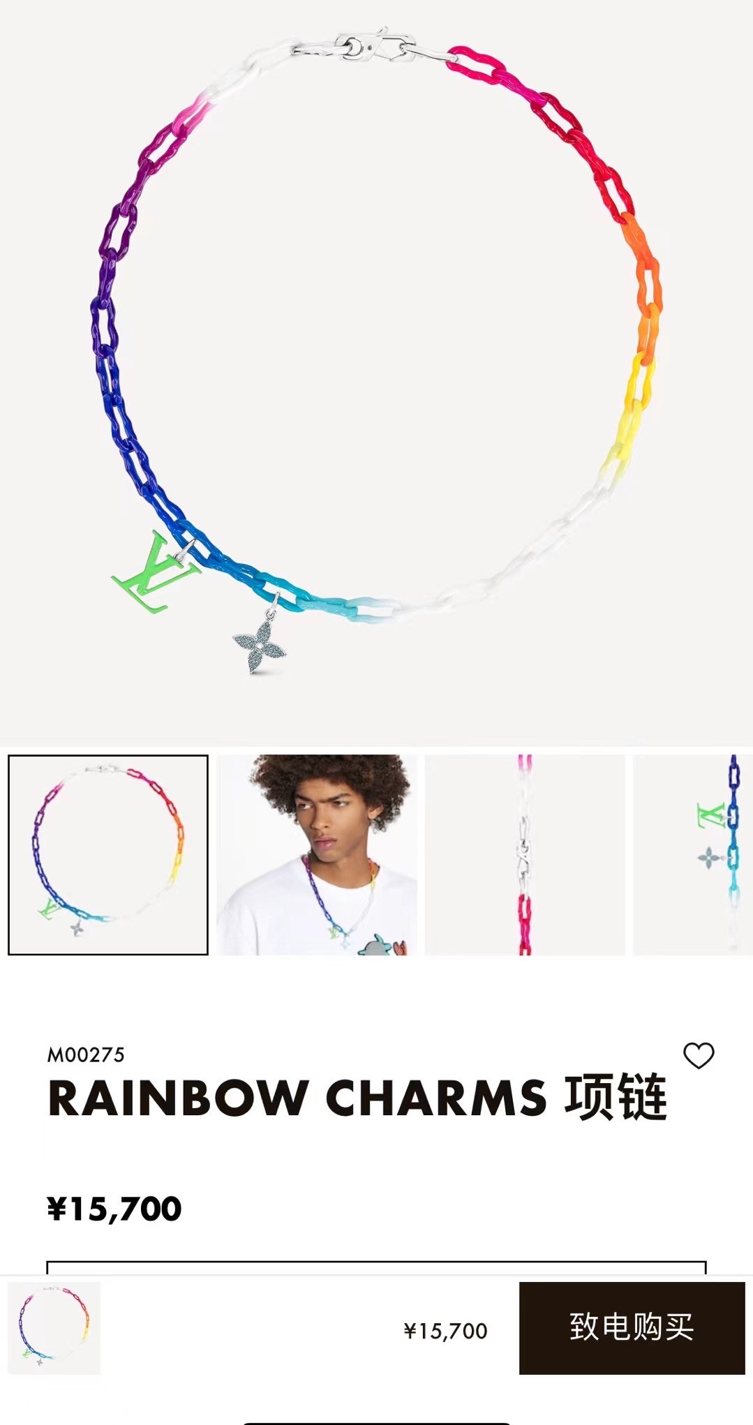 Louis Vuitton - Jewelry