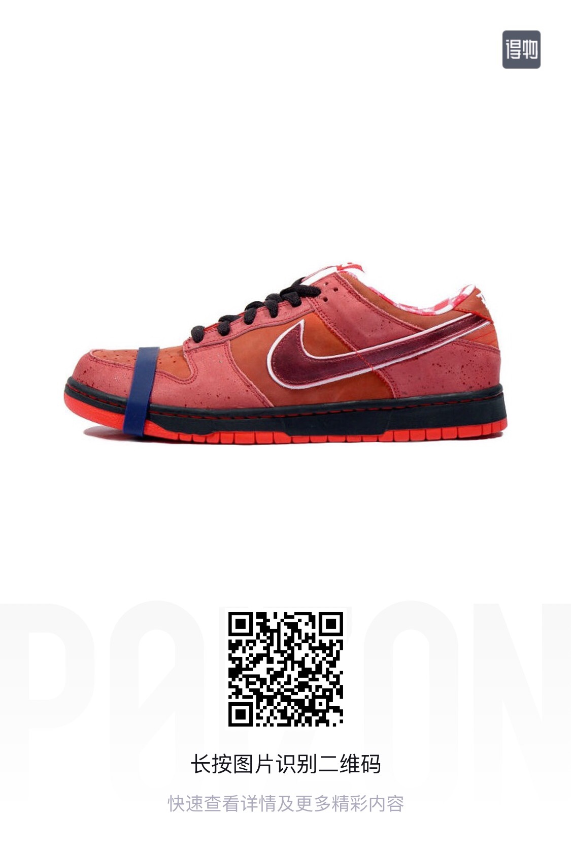 Apoyo en tiendas, stock completo en todas las tallas, zapatos descalzos pasan verificación 36-47.5