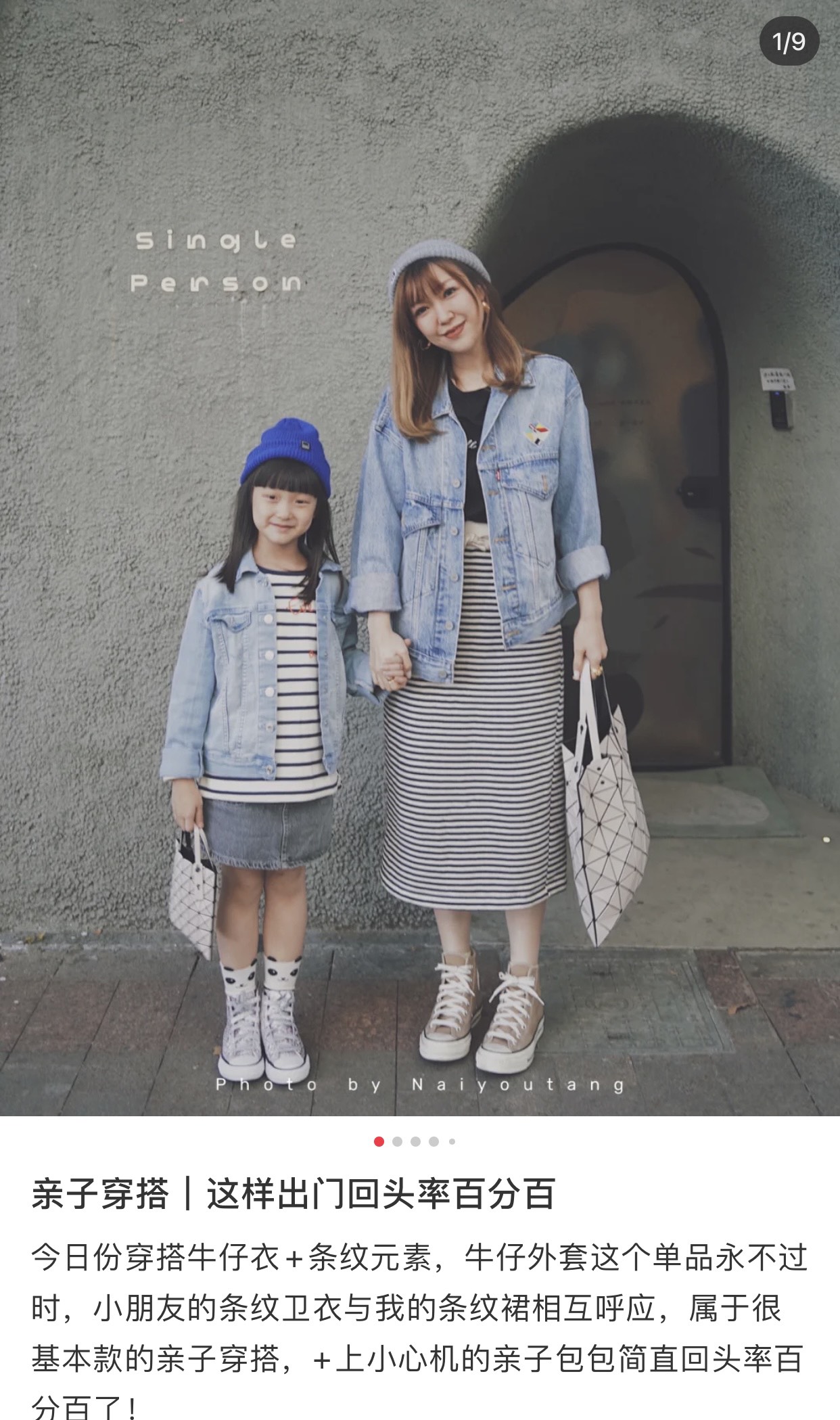 IsseyMiyake BAOBAO｜三宅一生mini6格手提袋