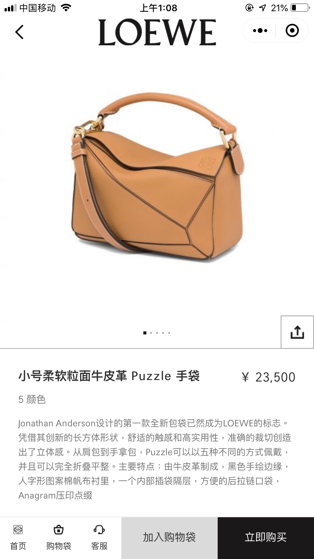 NO:193177,#Official website picture#, geometric package 24cm small19860909#官网图#,几何包24cm小号,Bag