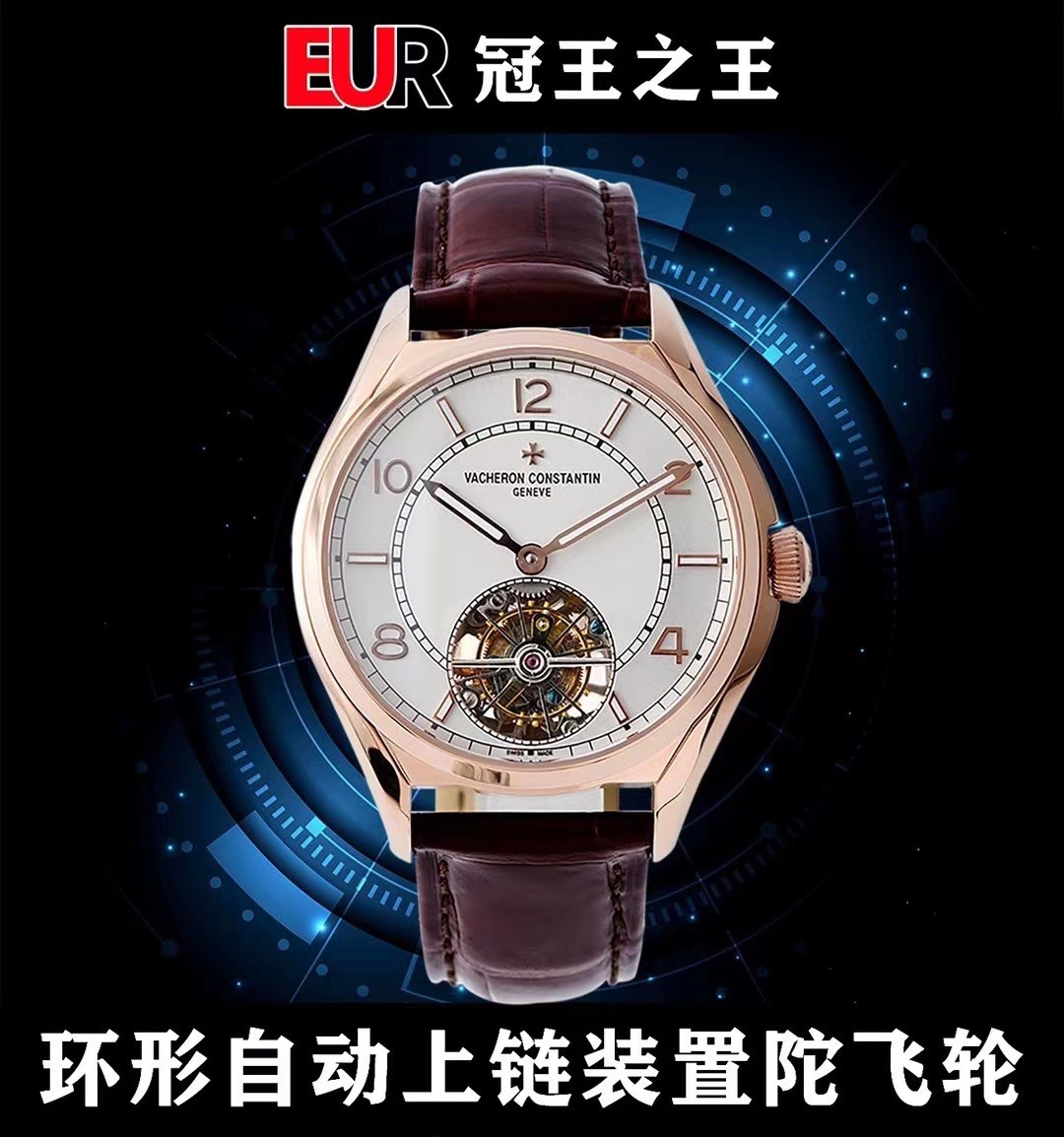 바쉐론 콘스탄틴 패트리모니 투르비용 자동 41mm 링 로터 악어가죽 스트랩 EUR 공장 레플리카 43568