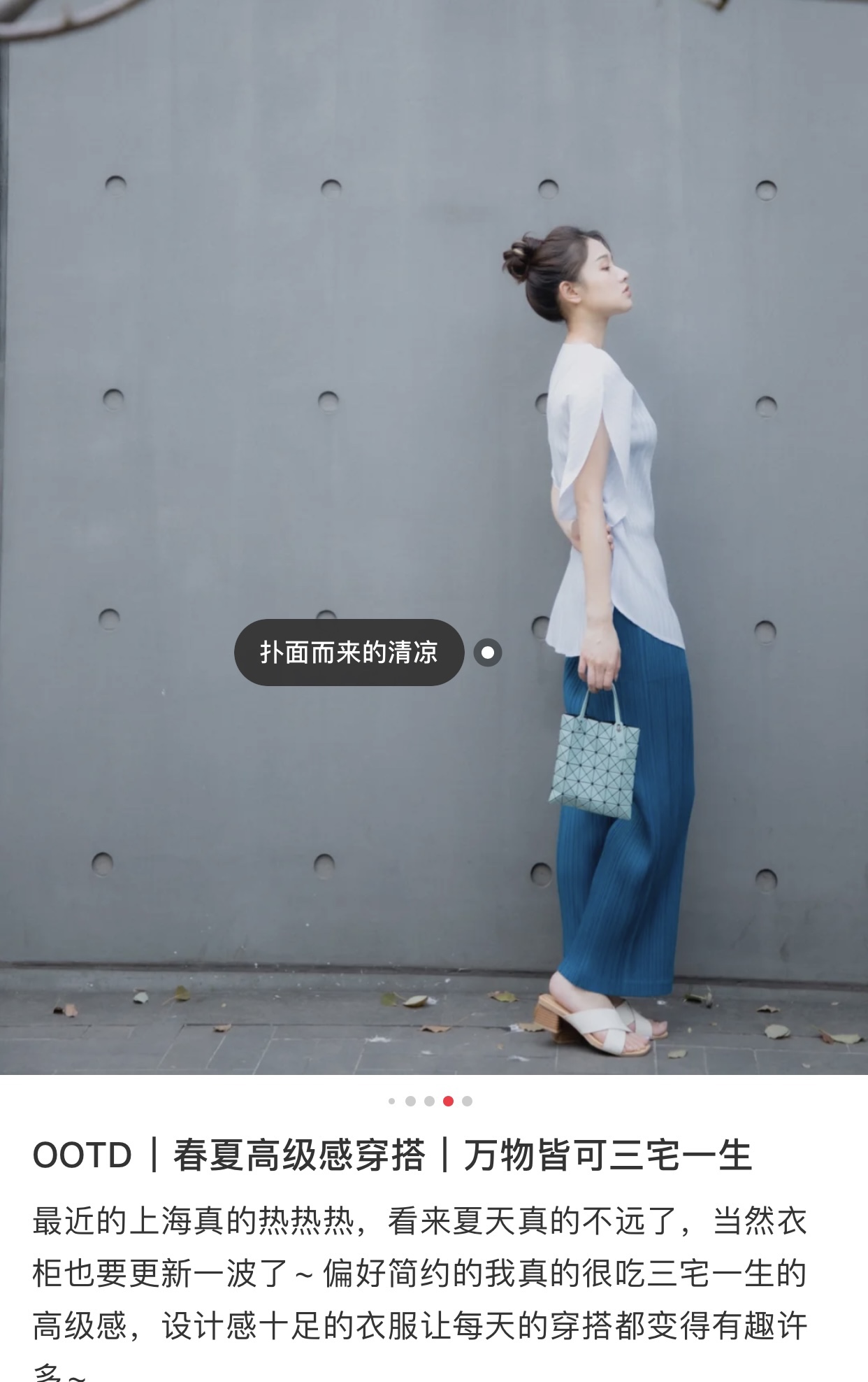 IsseyMiyake BAOBAO｜三宅一生mini6格手提袋