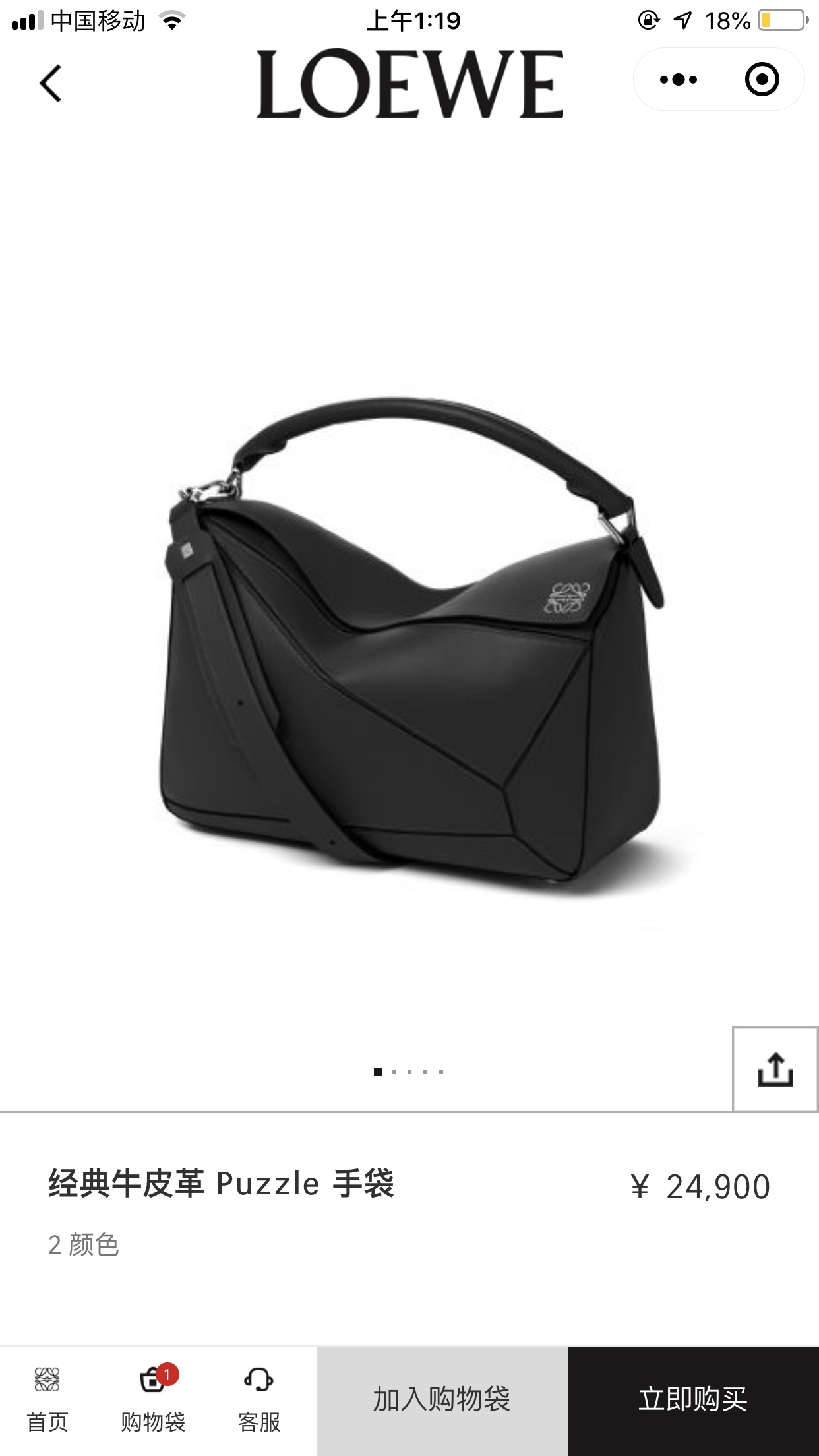 NO:342849,#Official website picture#, geometric package 29cm medium size19860909#官网图#,几何包29cm中号,Bag