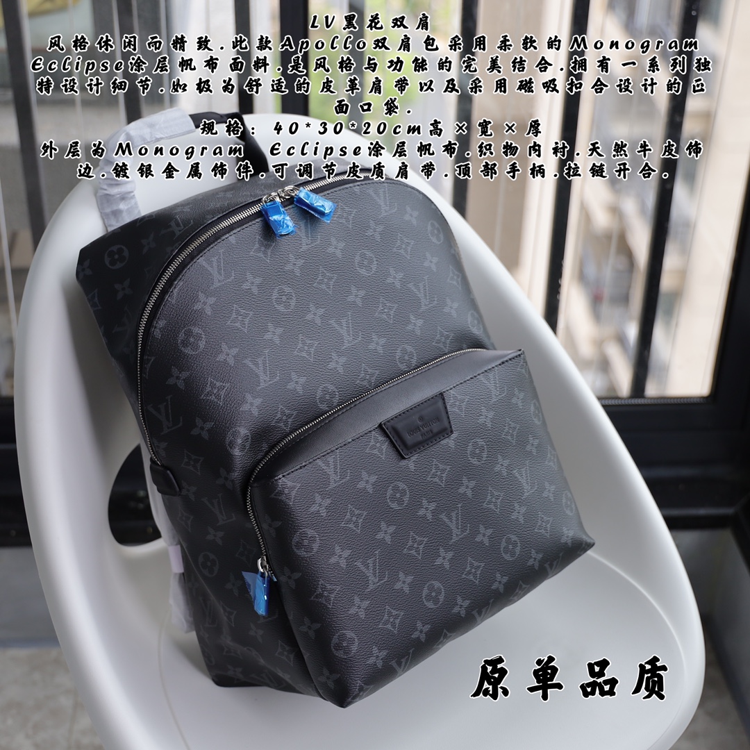 LV黑花双肩🅿️340 原单品质.
风格休闲而精致.此款Apollo双肩包采用柔软的Monogram Eclipse涂层帆布面料.是风格与功能的完美结合.拥有一系列独特设计细节.如极为舒适的皮革肩带以及采用磁吸扣合设计的正面口袋.
规格：40*30*20cm高×宽×厚 
外层为Monogram  Eclipse涂层帆布.织物内衬.天然牛皮饰边.镀银金属饰件.可调节皮质肩带.顶部手柄.拉链开合.