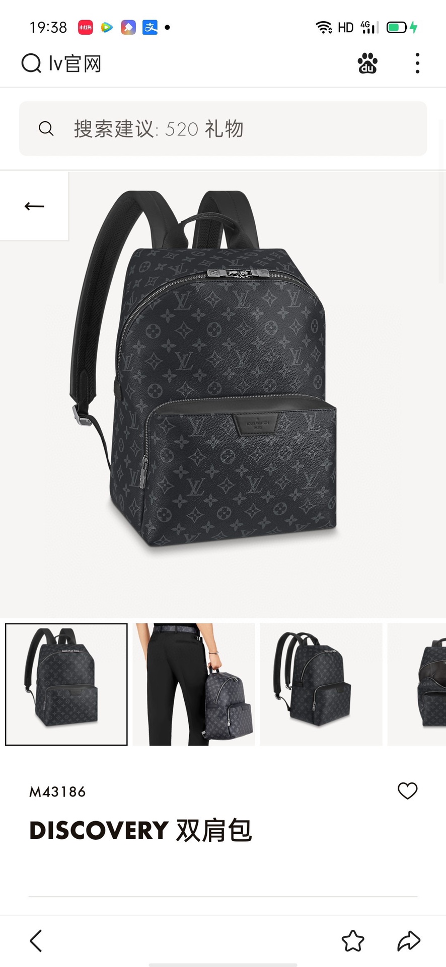 Yupoo Gucci Bags Watches Nike Clothing Jordan Yeezy Balenciaga Shoes
